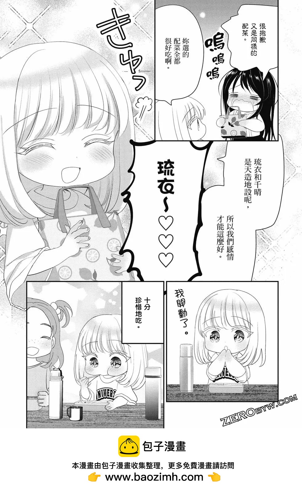 第03卷49
