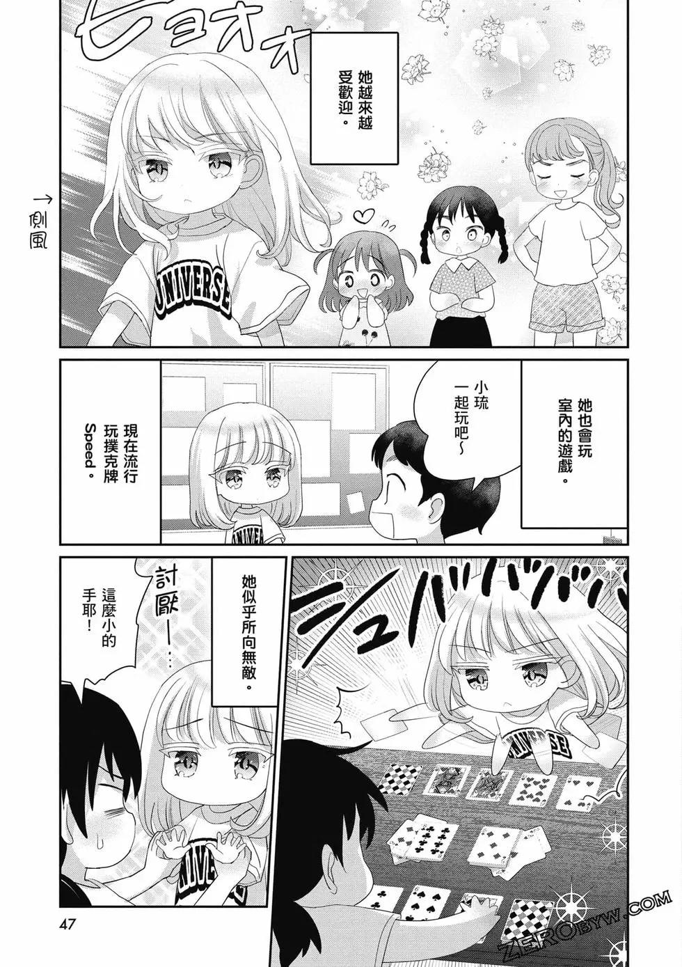 第03卷51