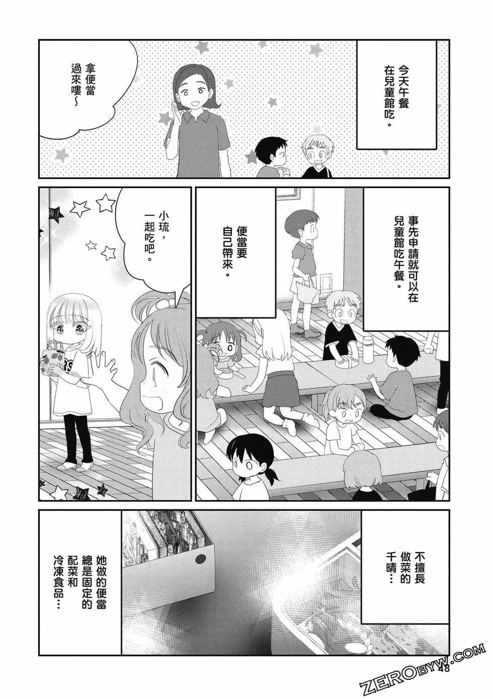 第03卷52