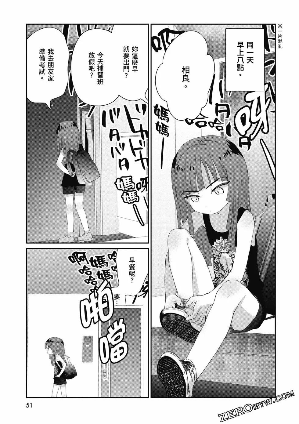第03卷55