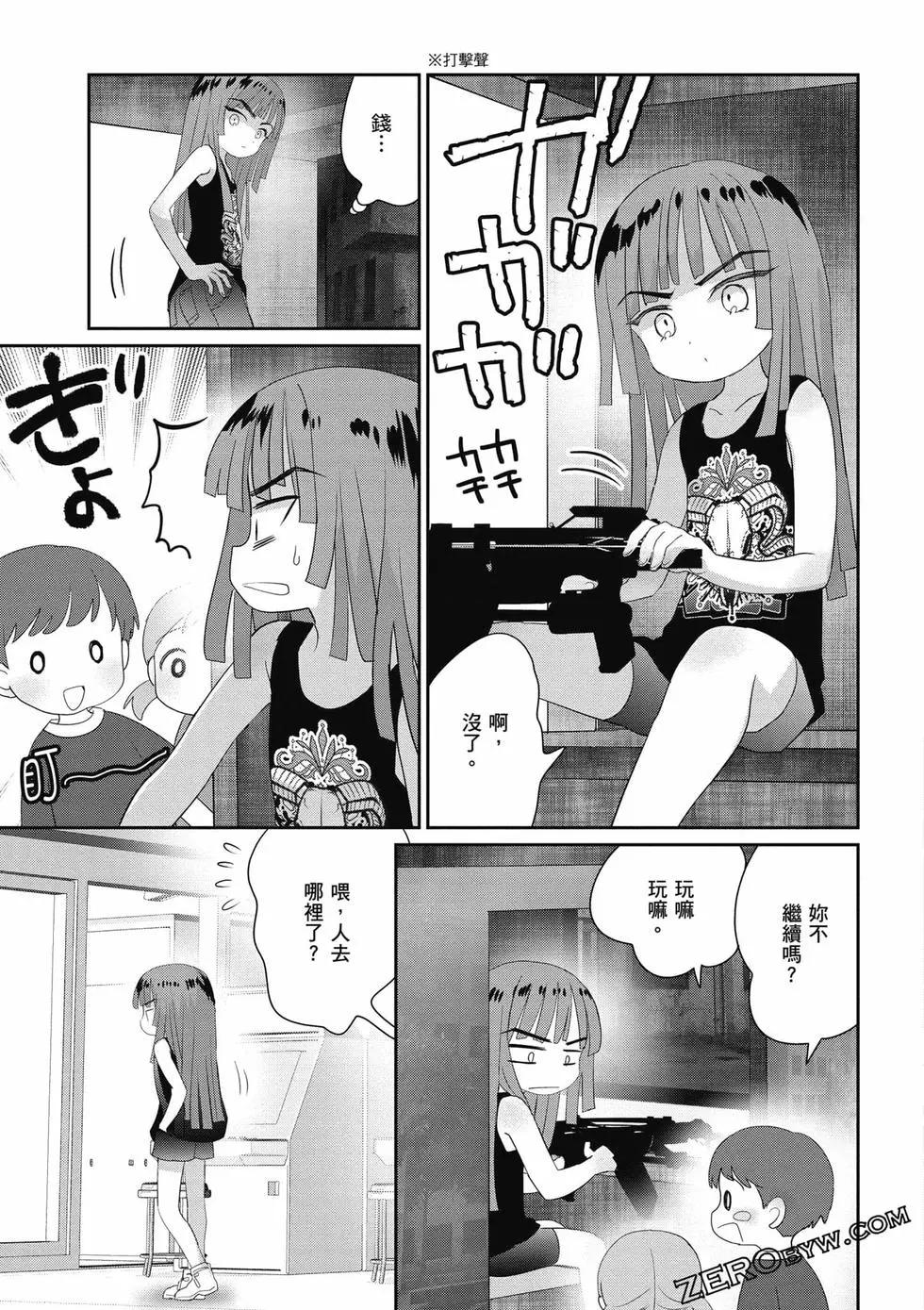 第03卷57