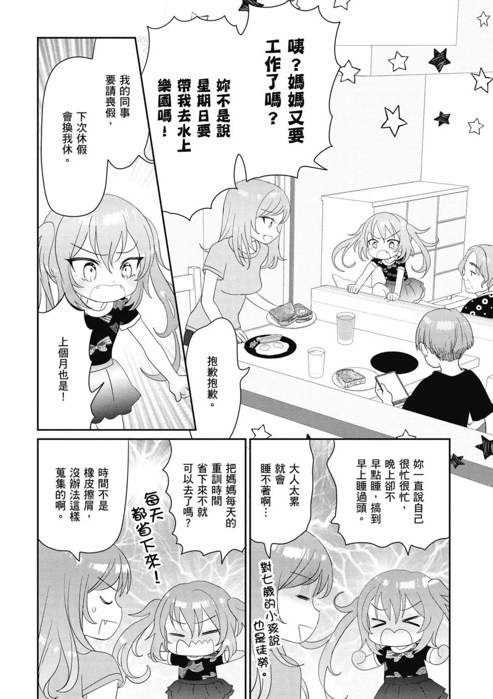 第03卷6