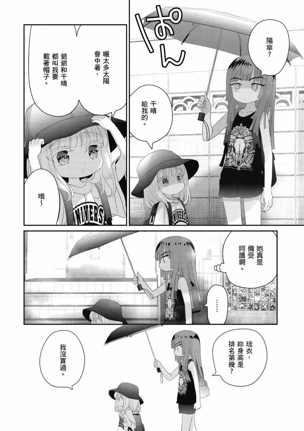 第03卷66