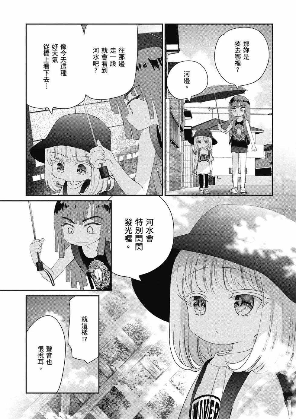 第03卷67