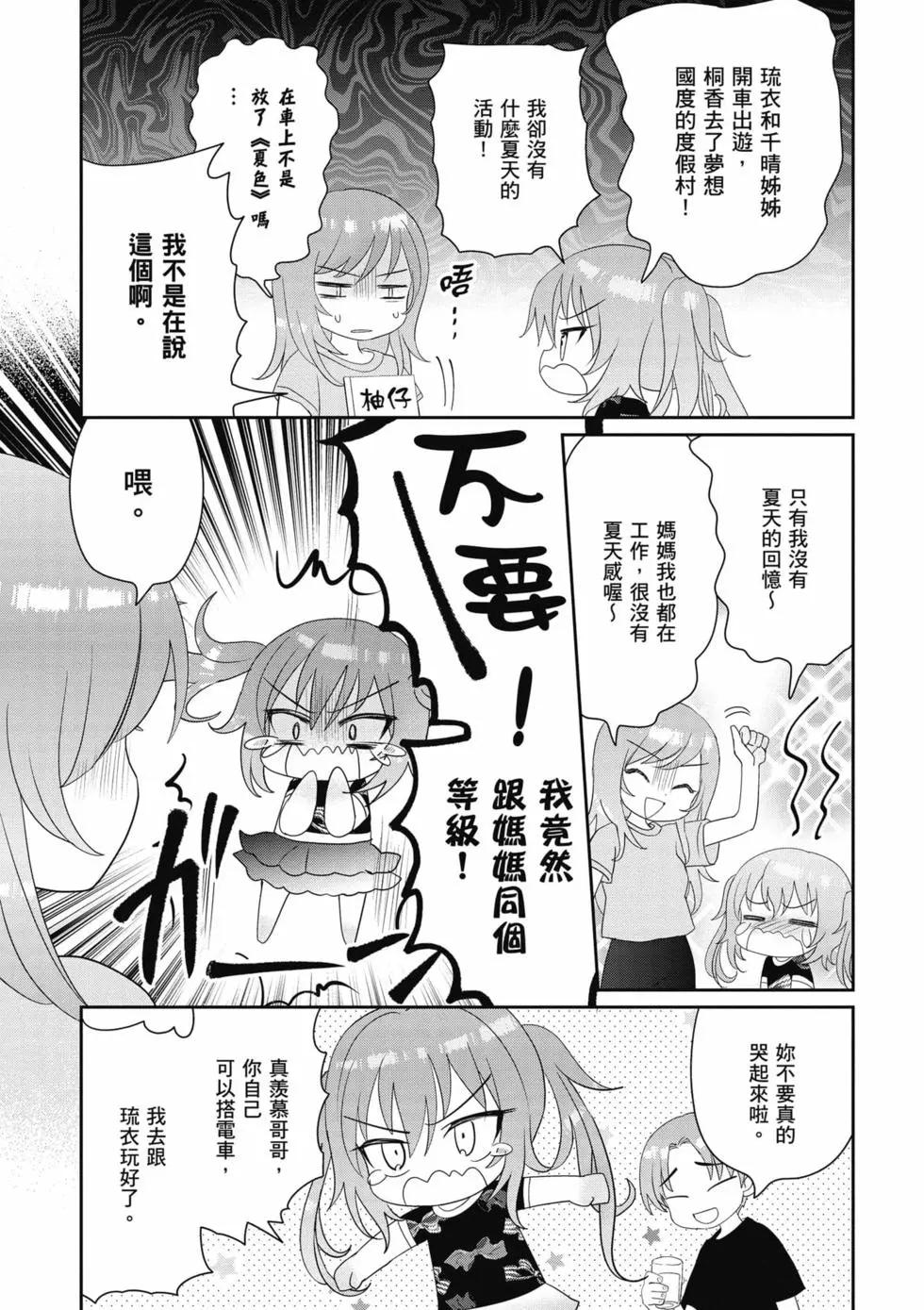 第03卷7