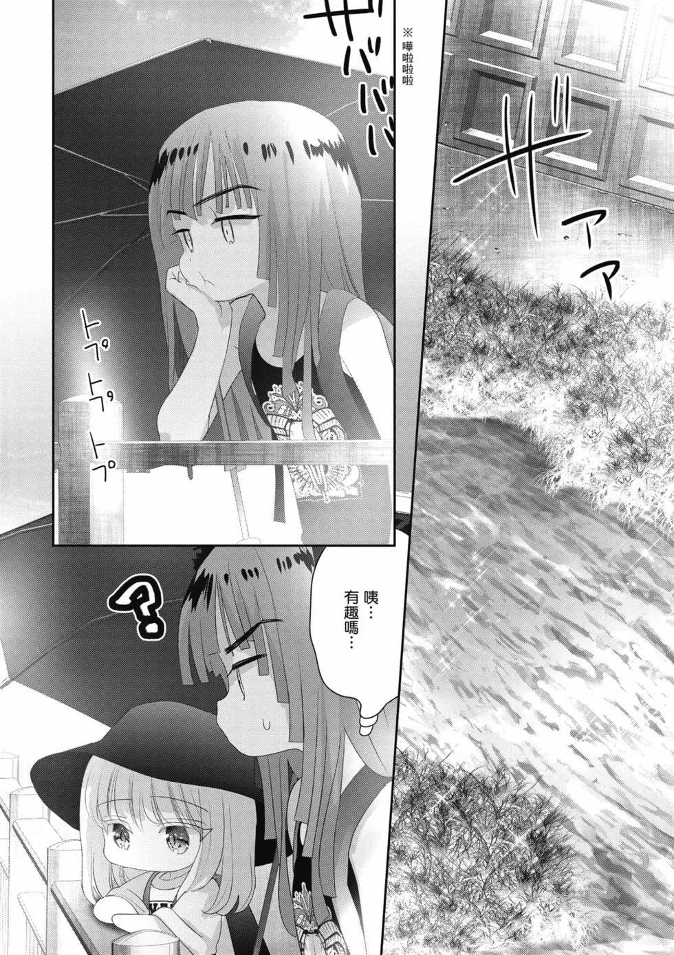 第03卷70