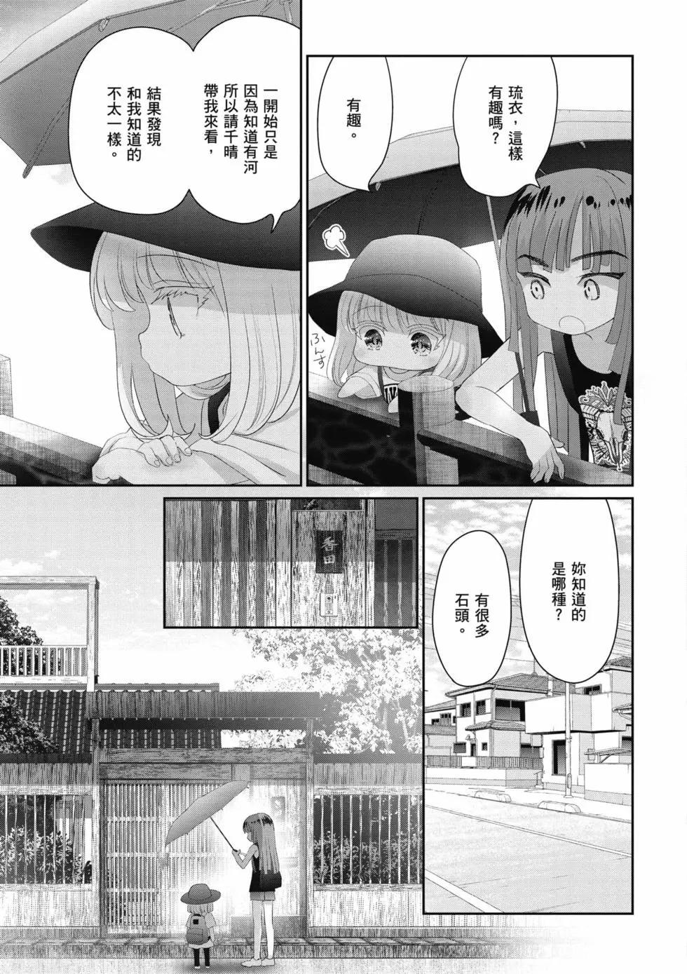 第03卷71