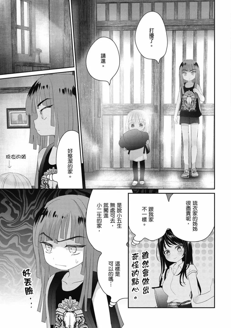 第03卷73