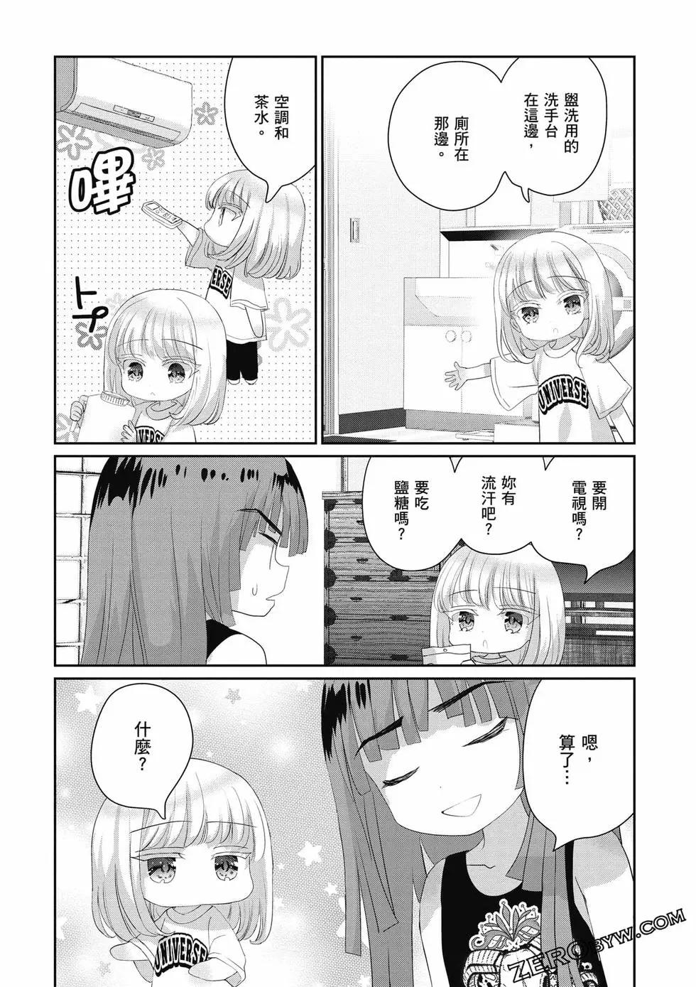 第03卷74