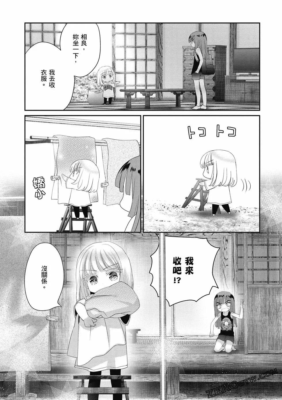 第03卷75