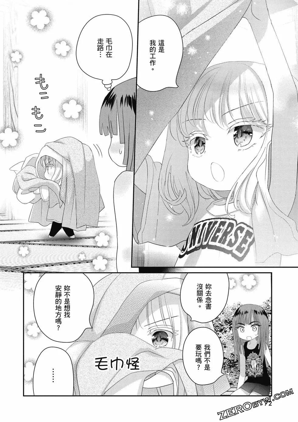 第03卷76