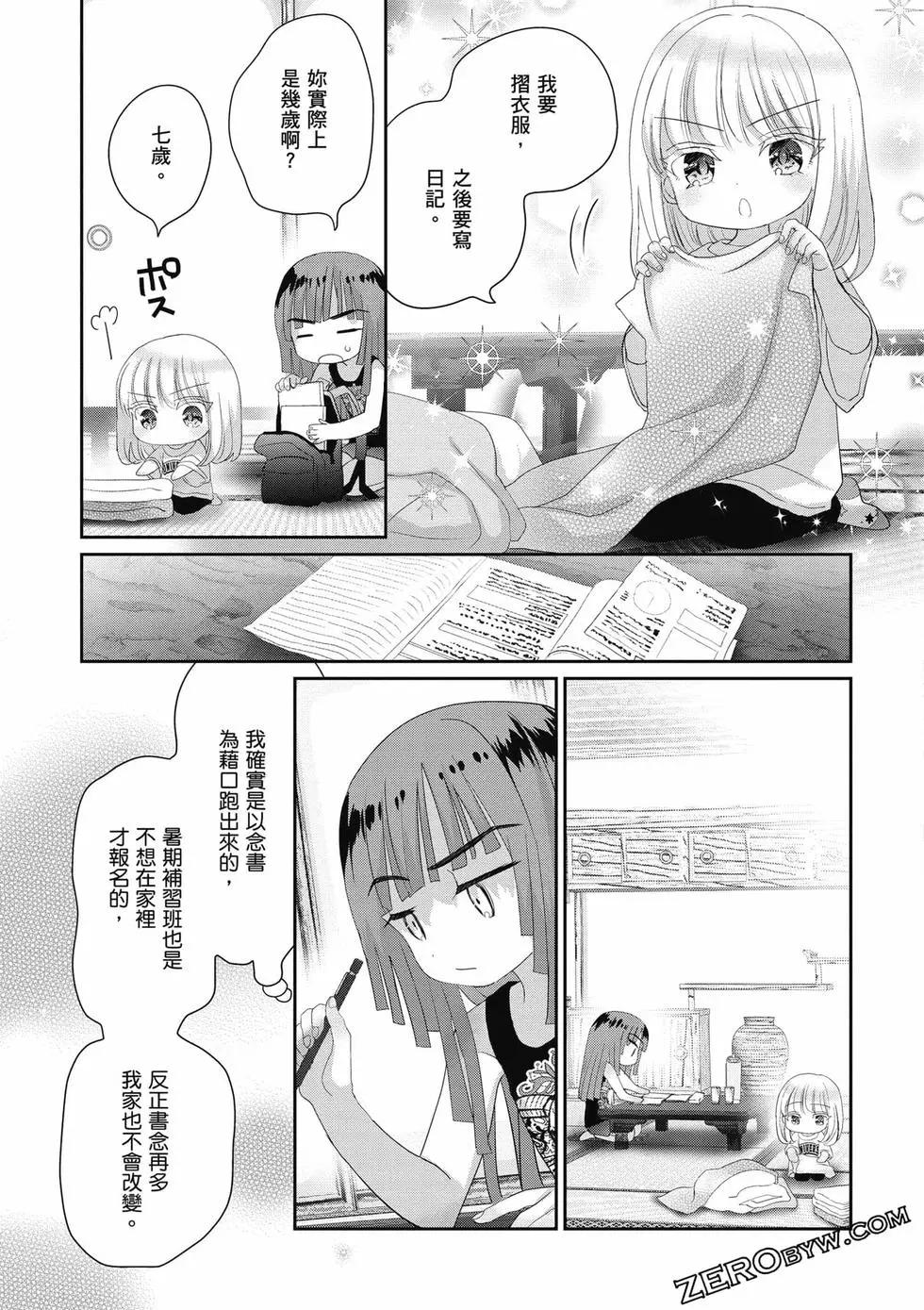 第03卷77