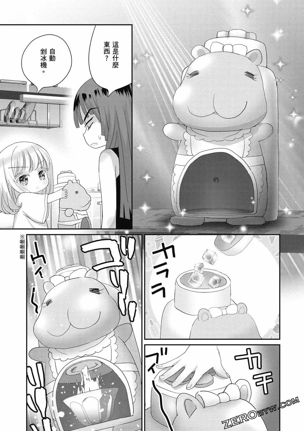 第03卷79
