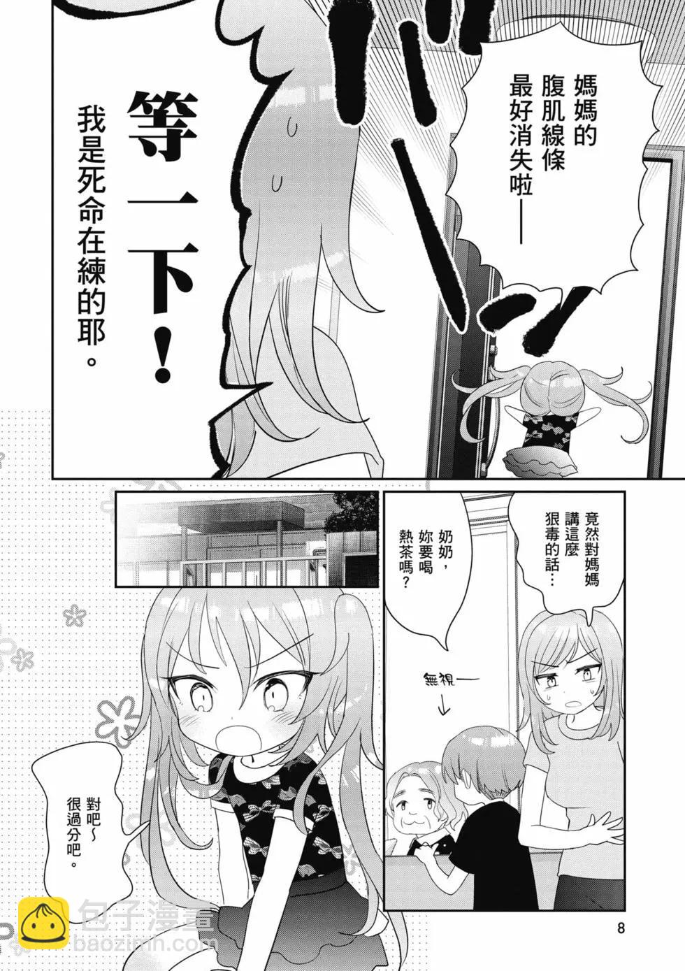 第03卷8