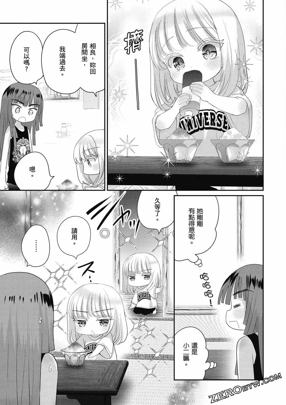 第03卷81