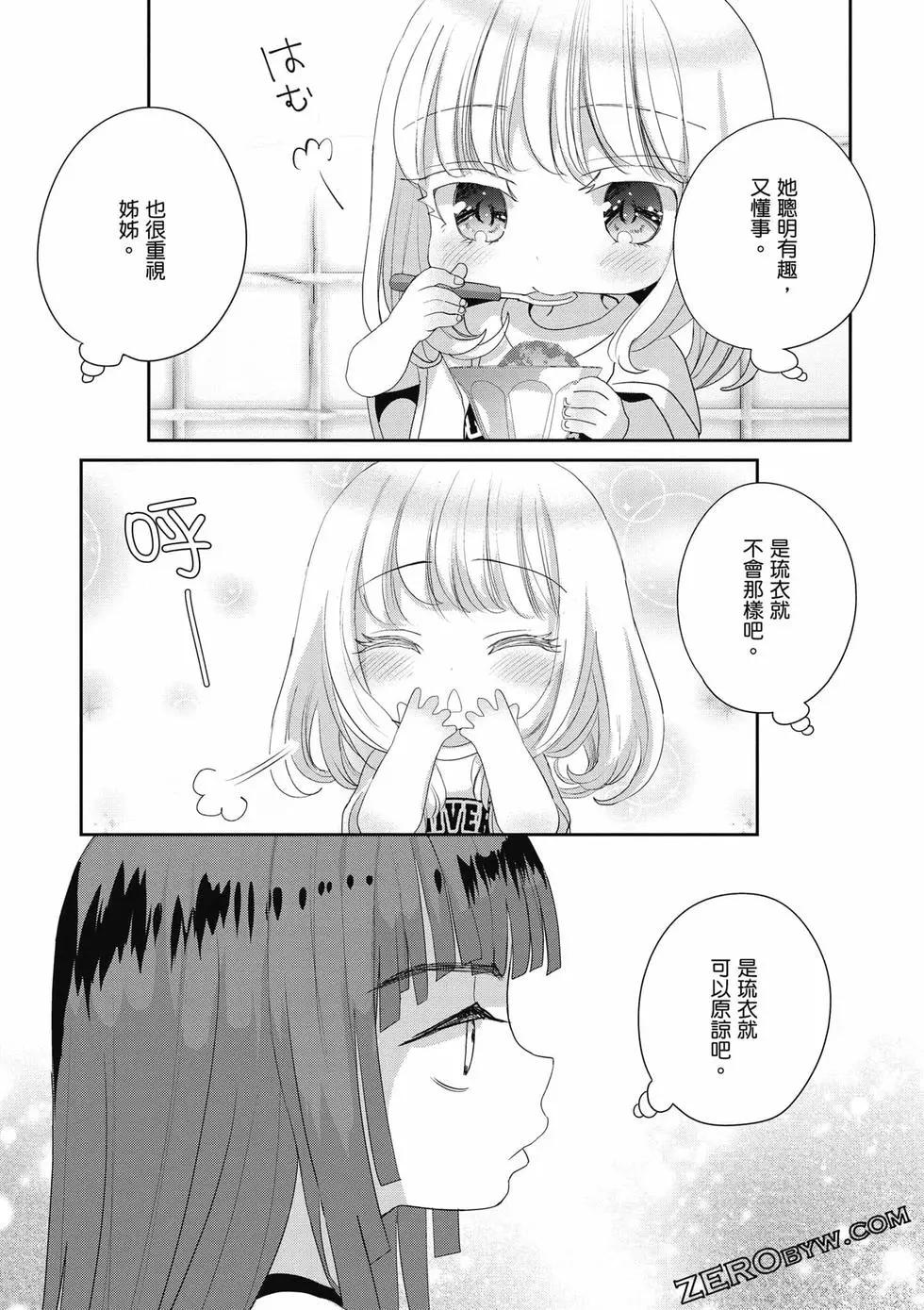 第03卷83
