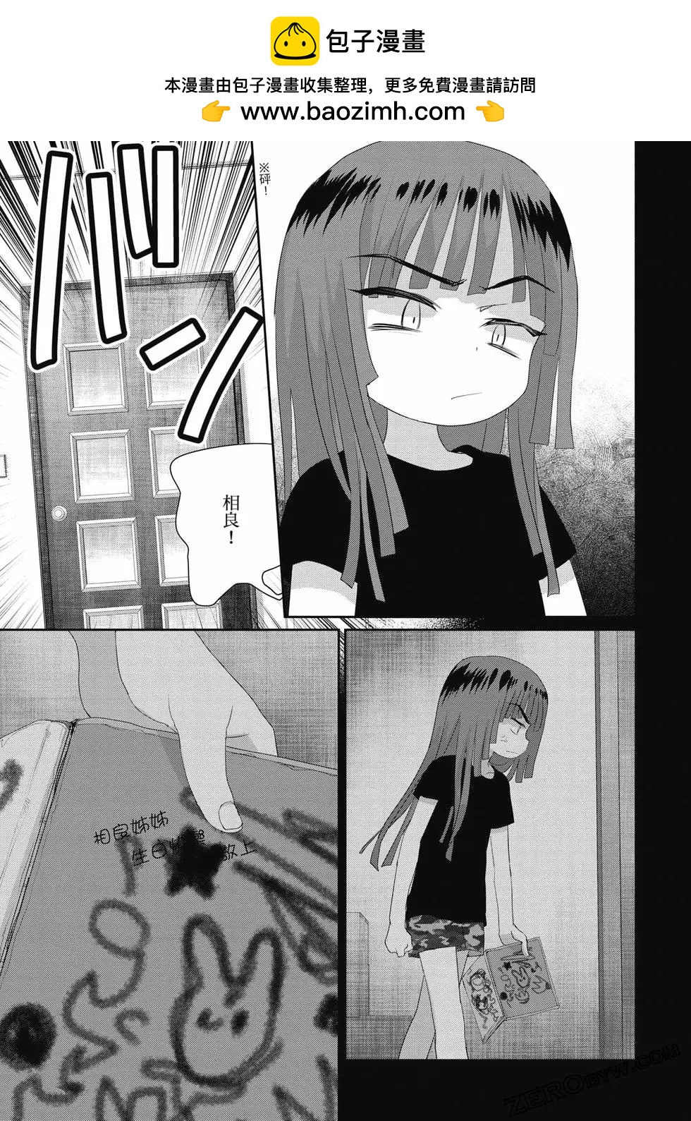 第03卷85