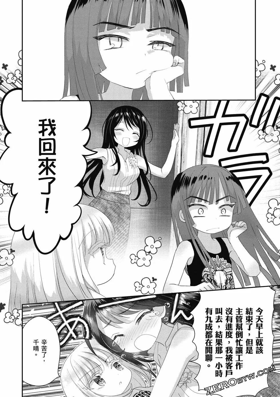 第03卷86