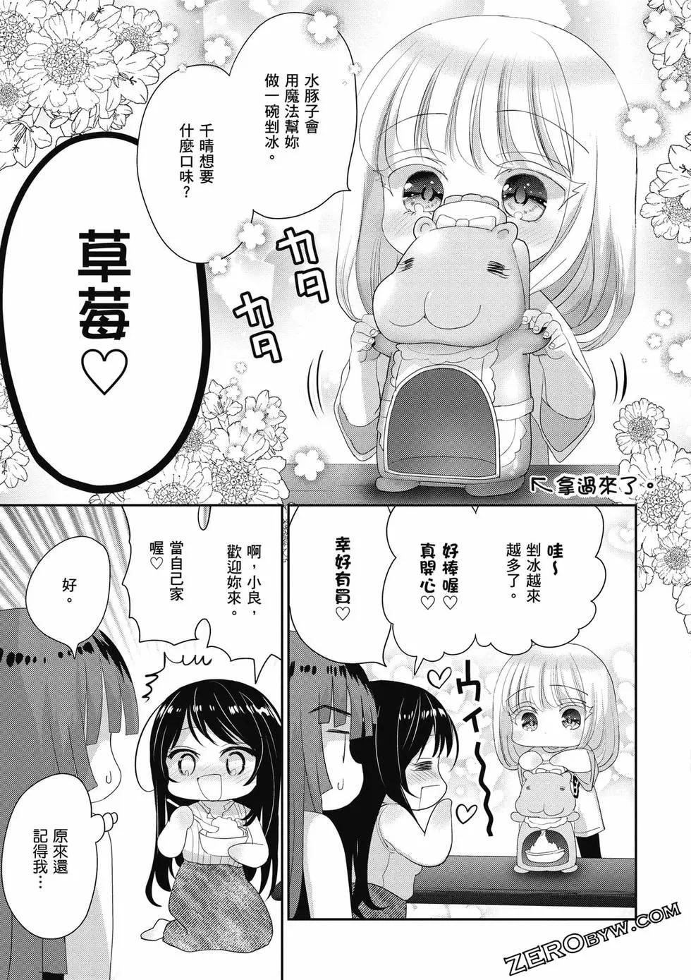 第03卷87