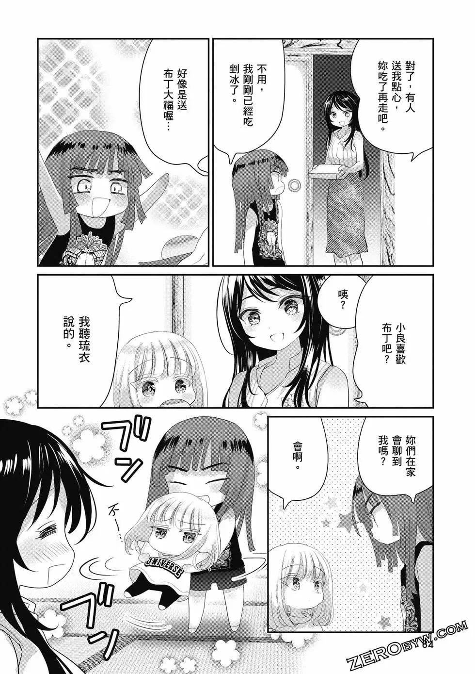 第03卷88