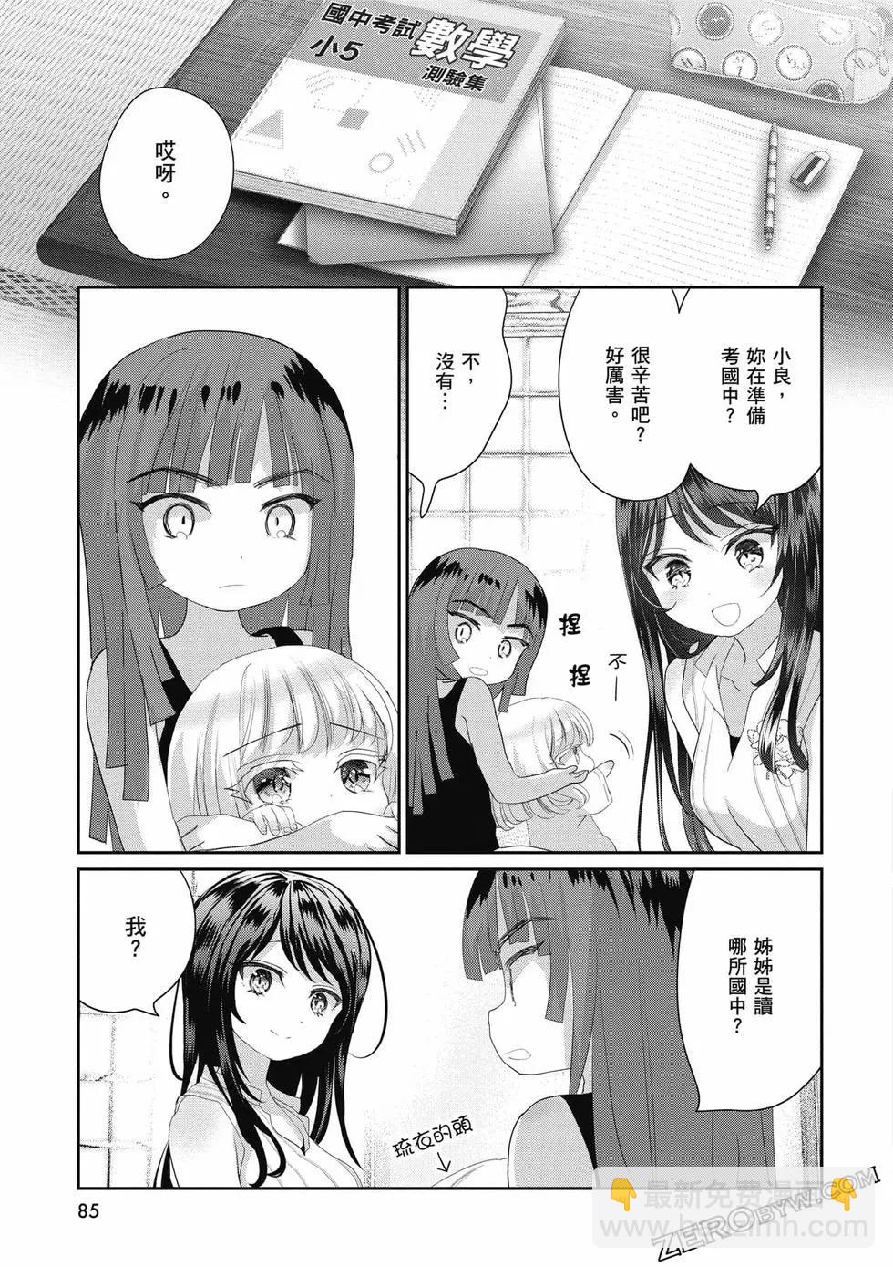 第03卷89