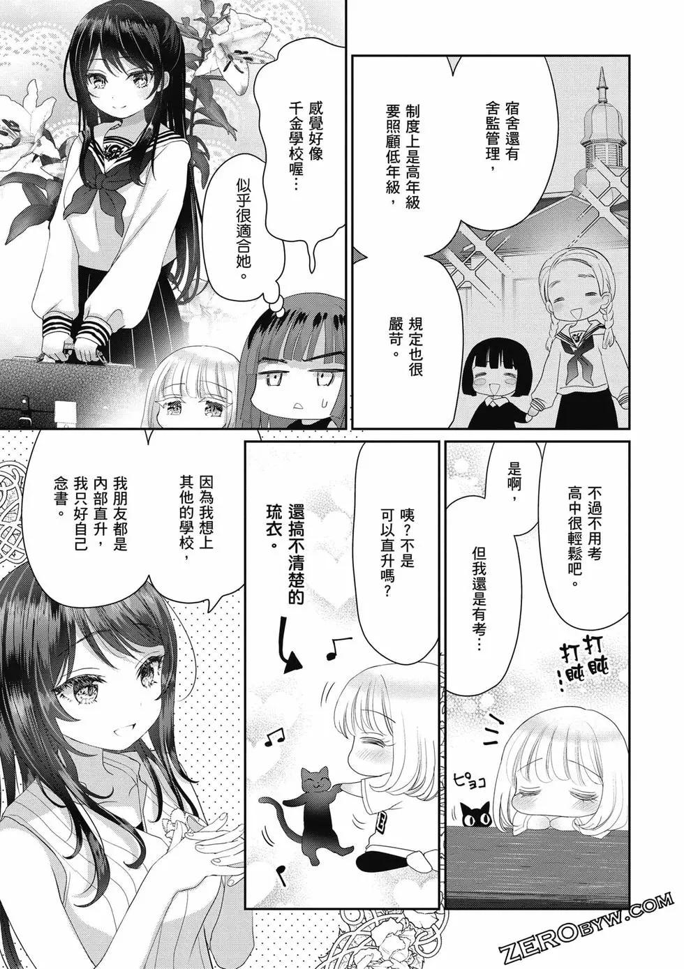 第03卷91
