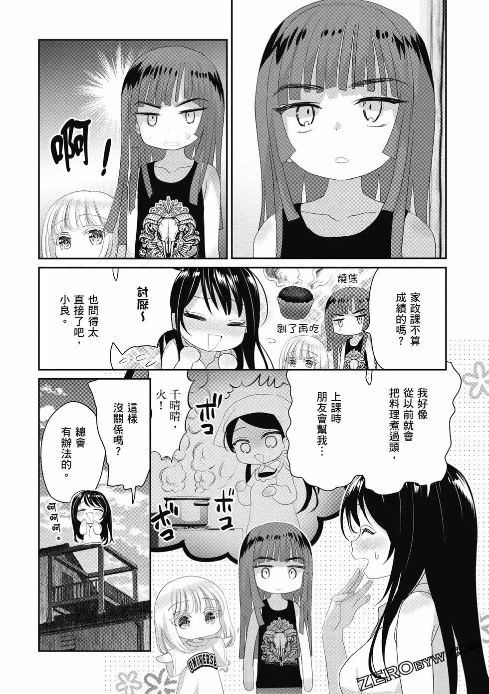 第03卷92