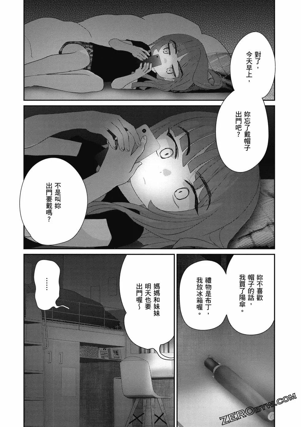 第03卷94