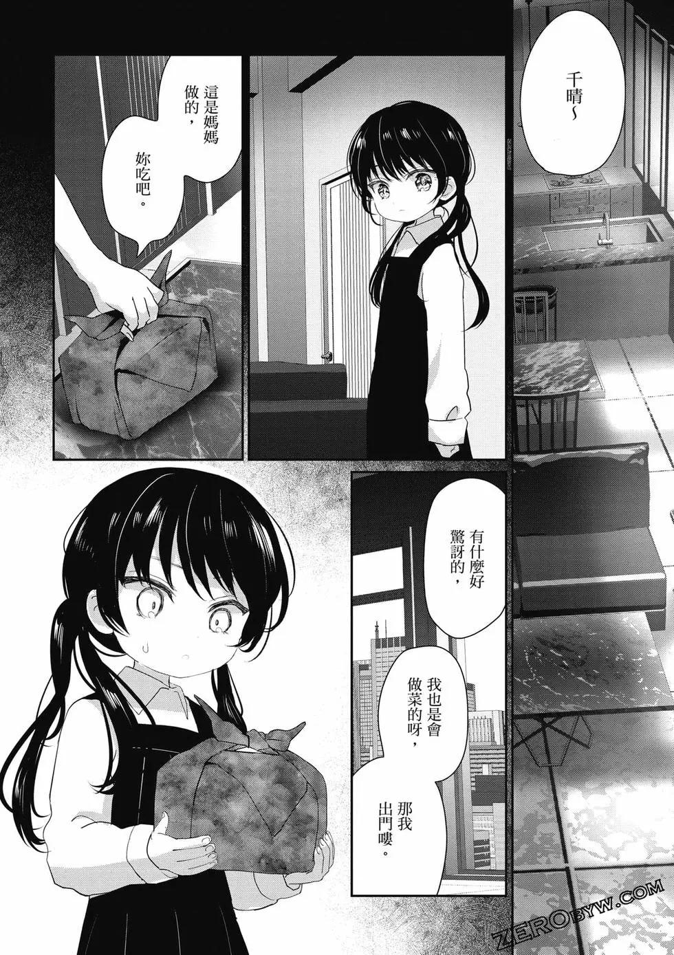 第03卷96