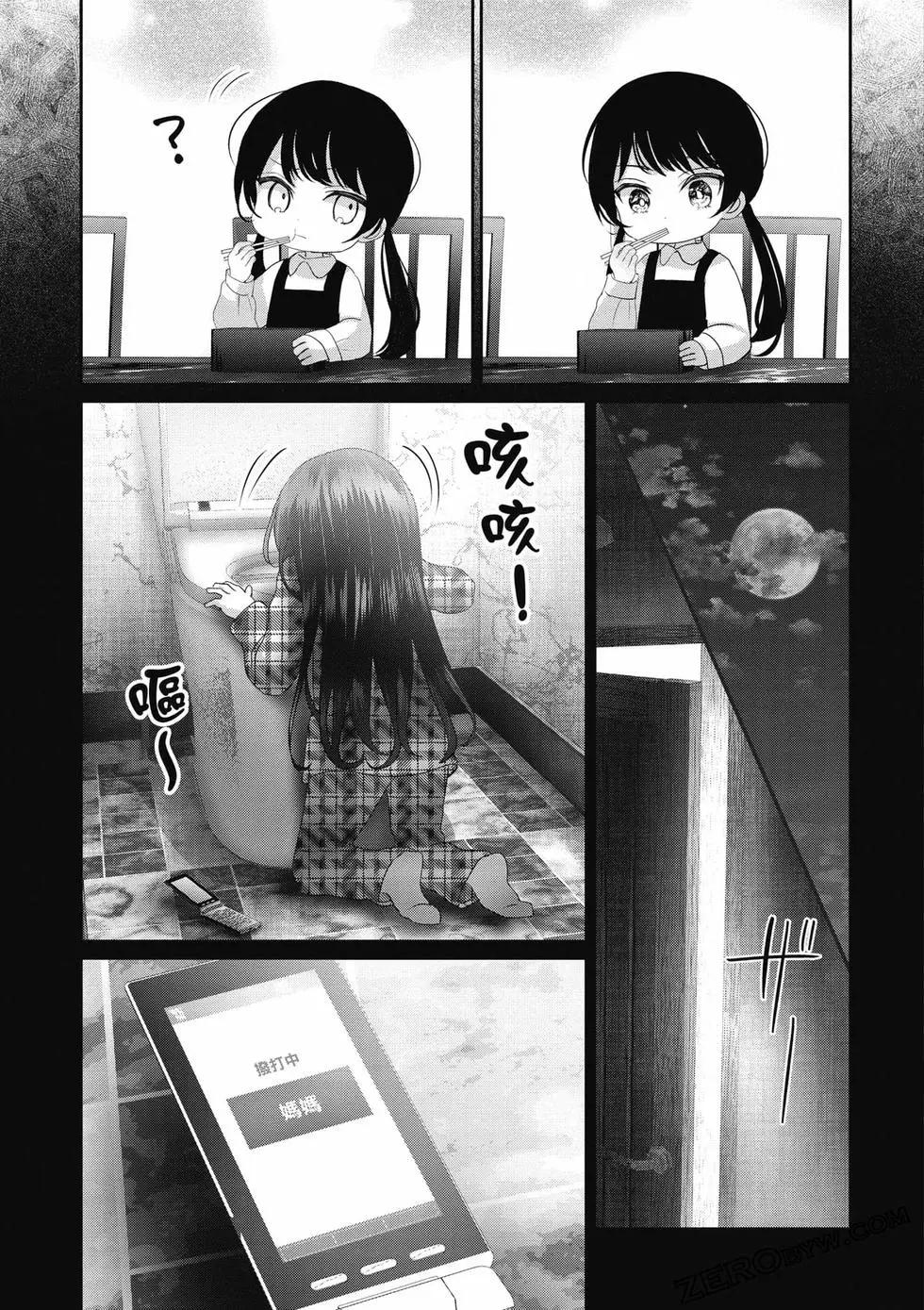 第03卷97