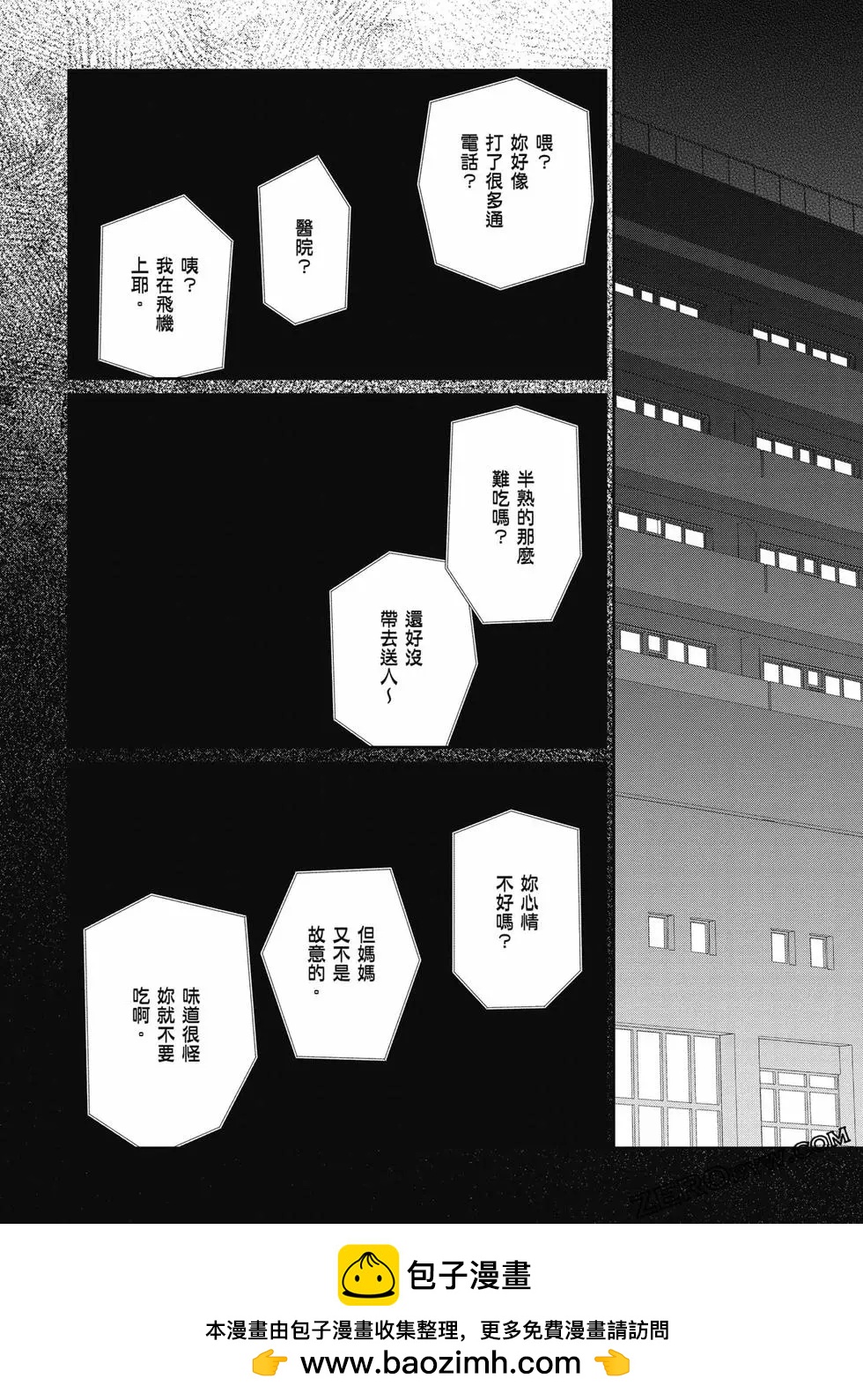 第03卷98
