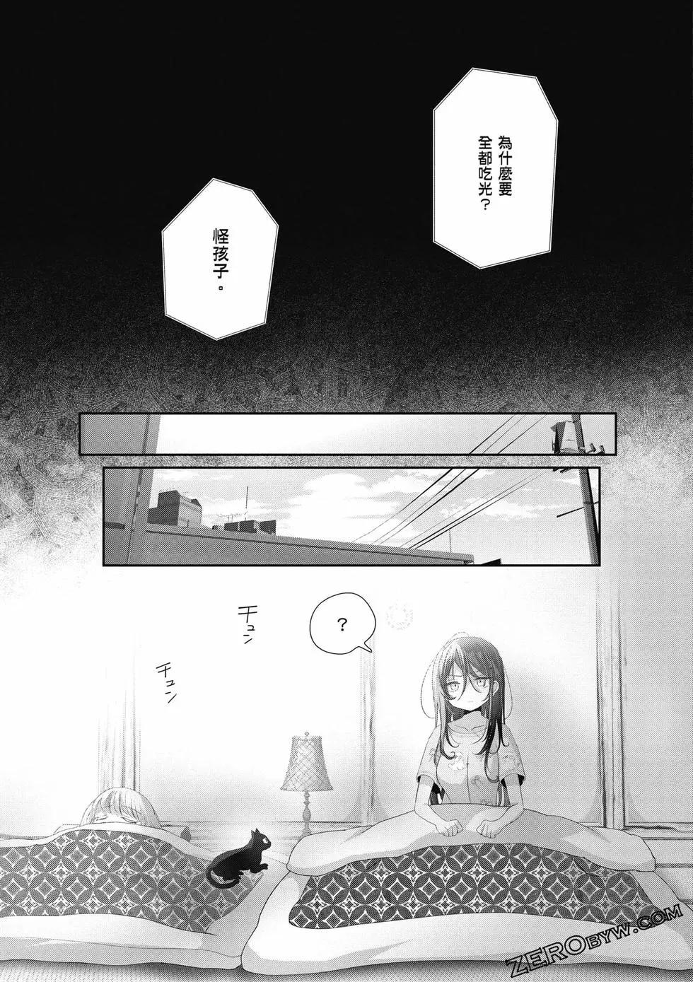 第03卷99