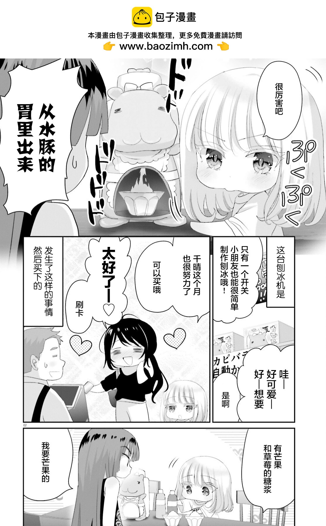 第15.2话1