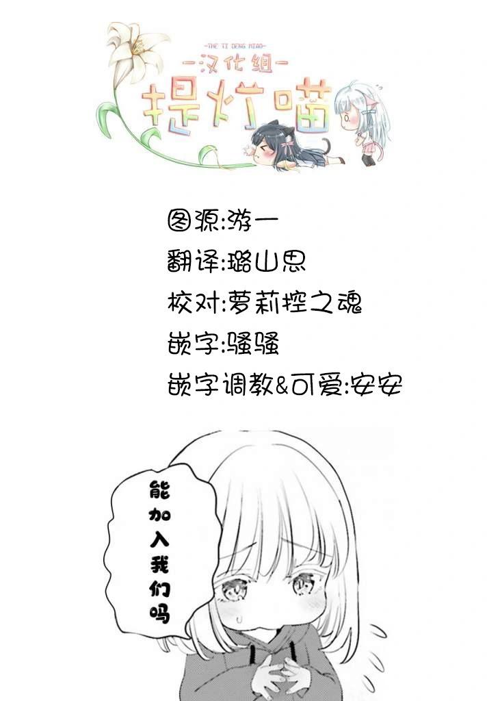 第15.2话23