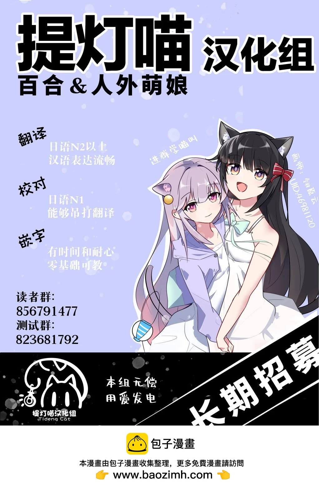 第15.2话24