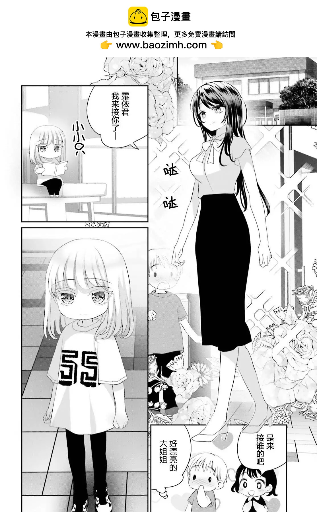 第17话1