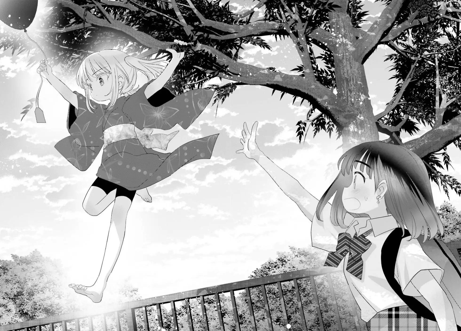 第17话13