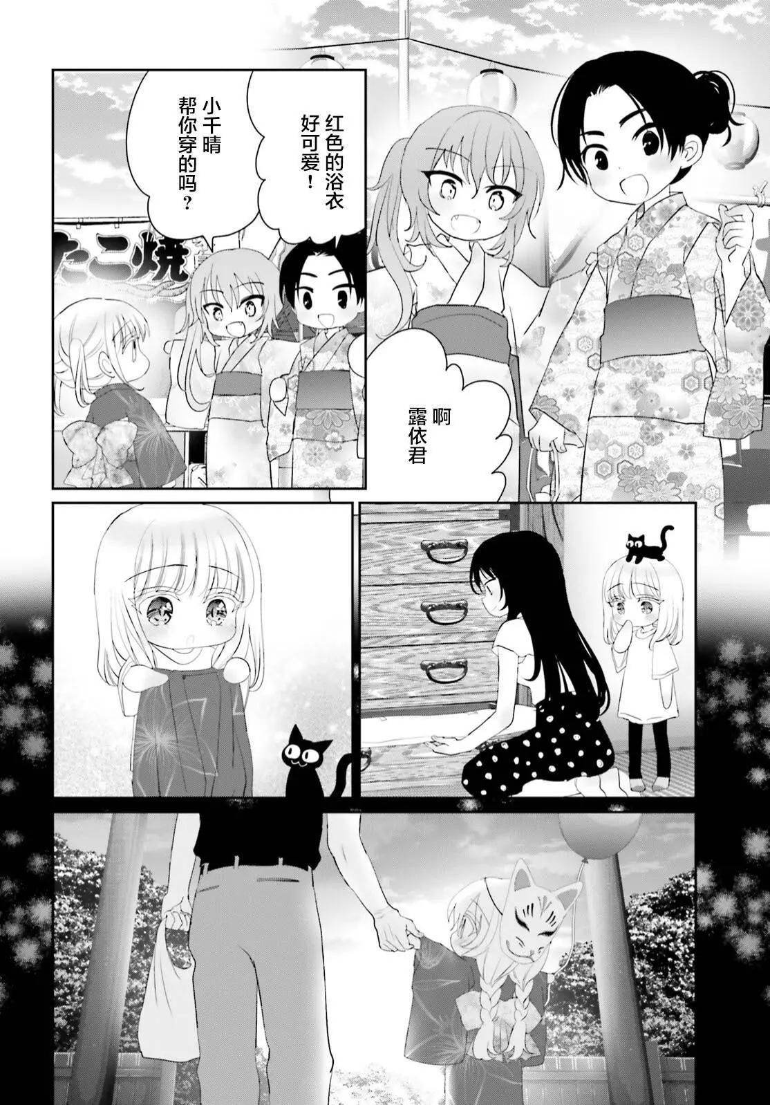 第17话18