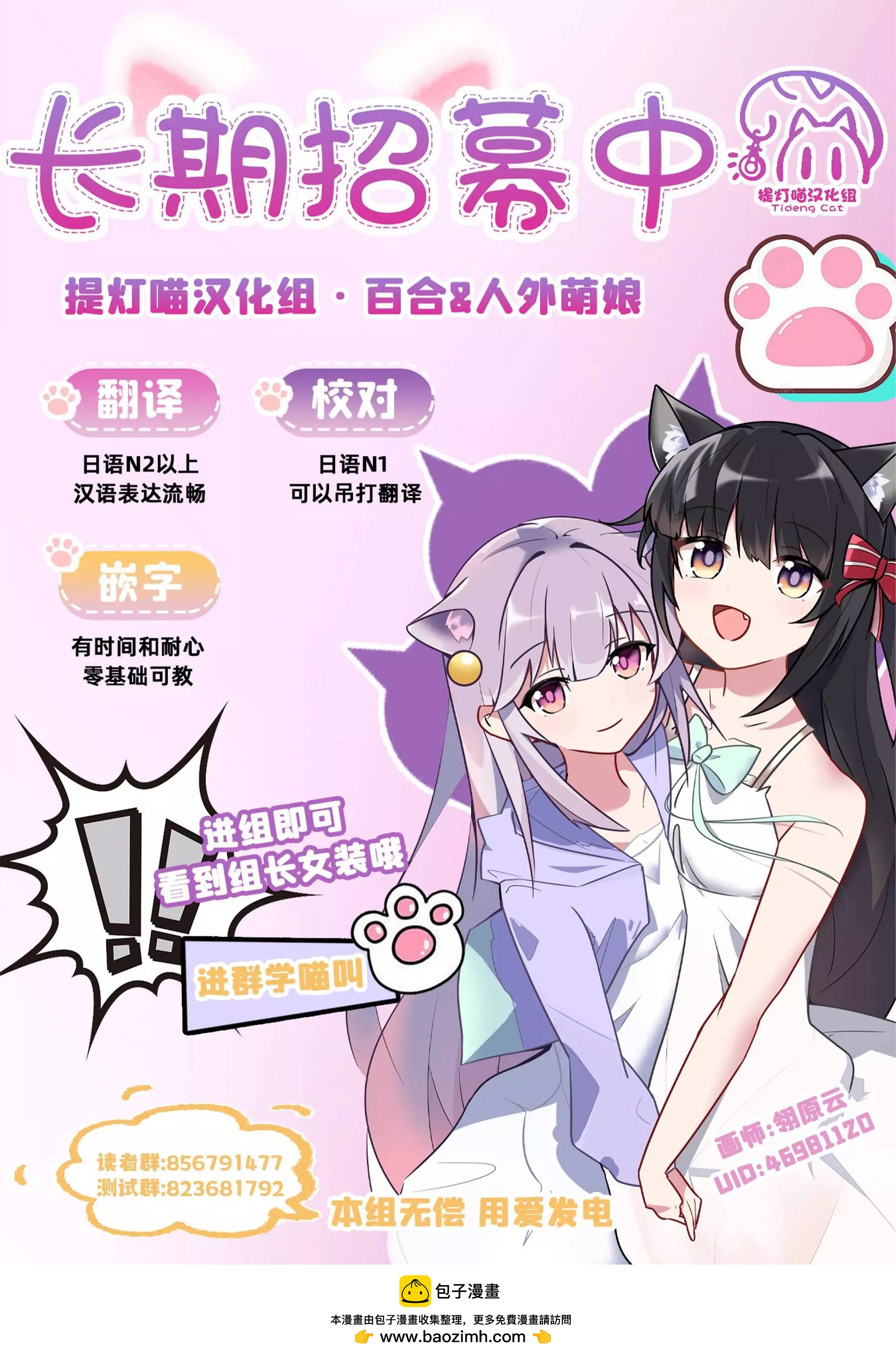 第17话22