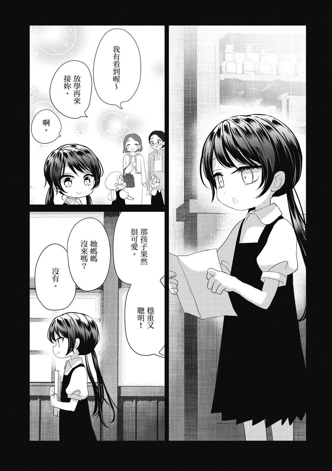 第04卷108