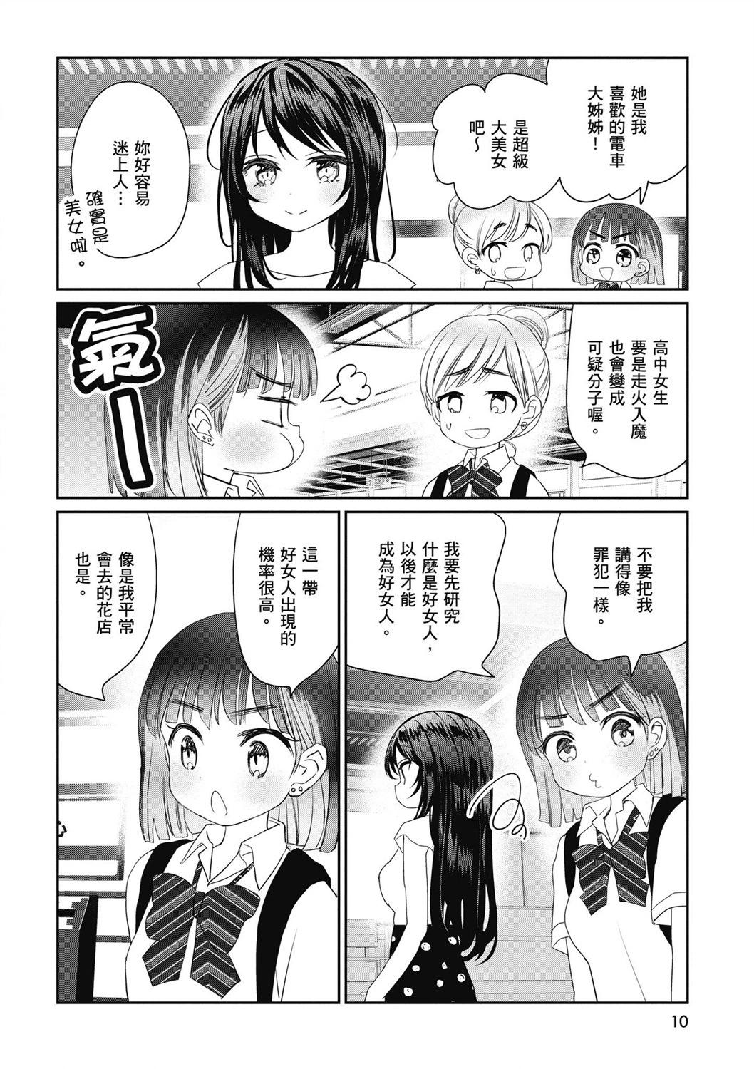 第04卷11