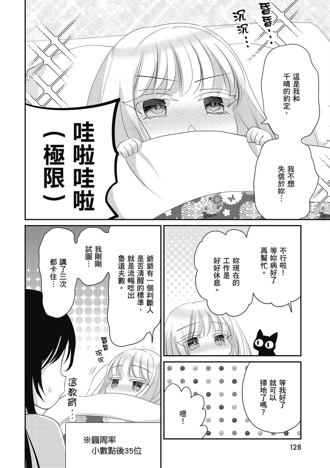 第04卷137