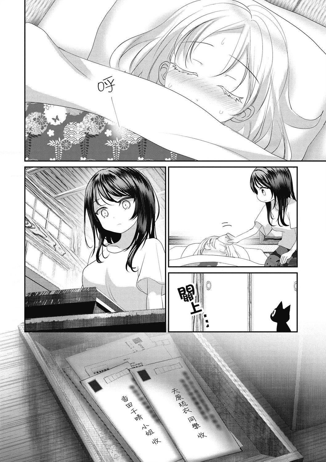 第04卷143