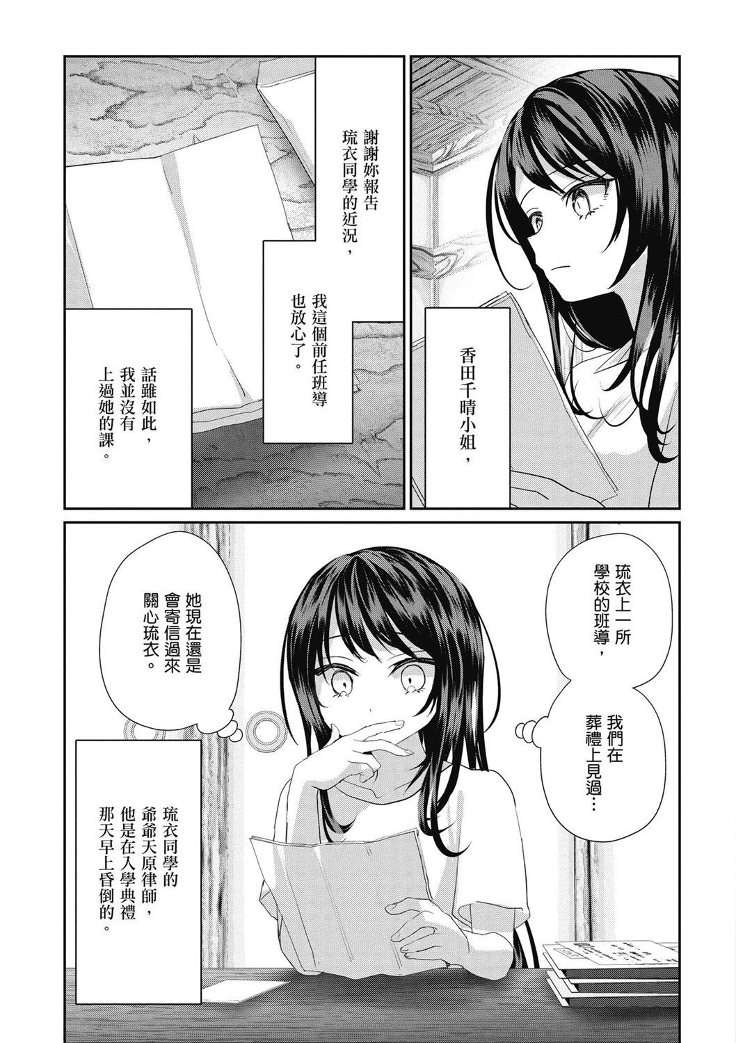 第04卷144