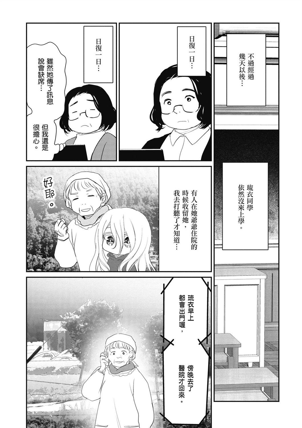 第04卷146