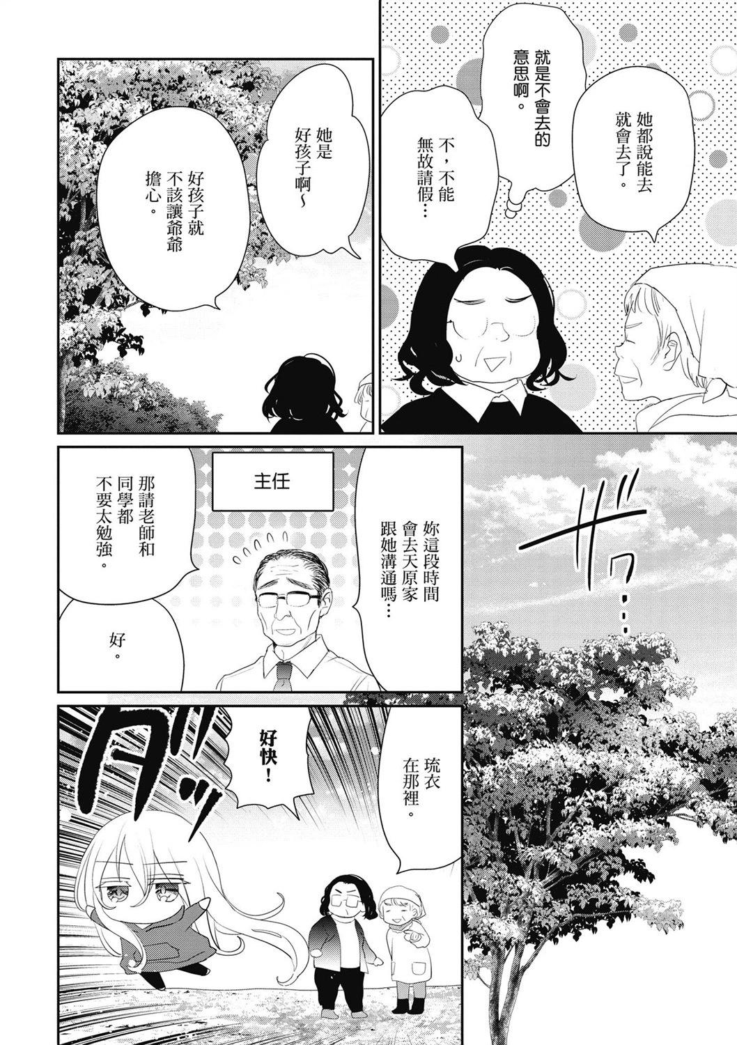第04卷151