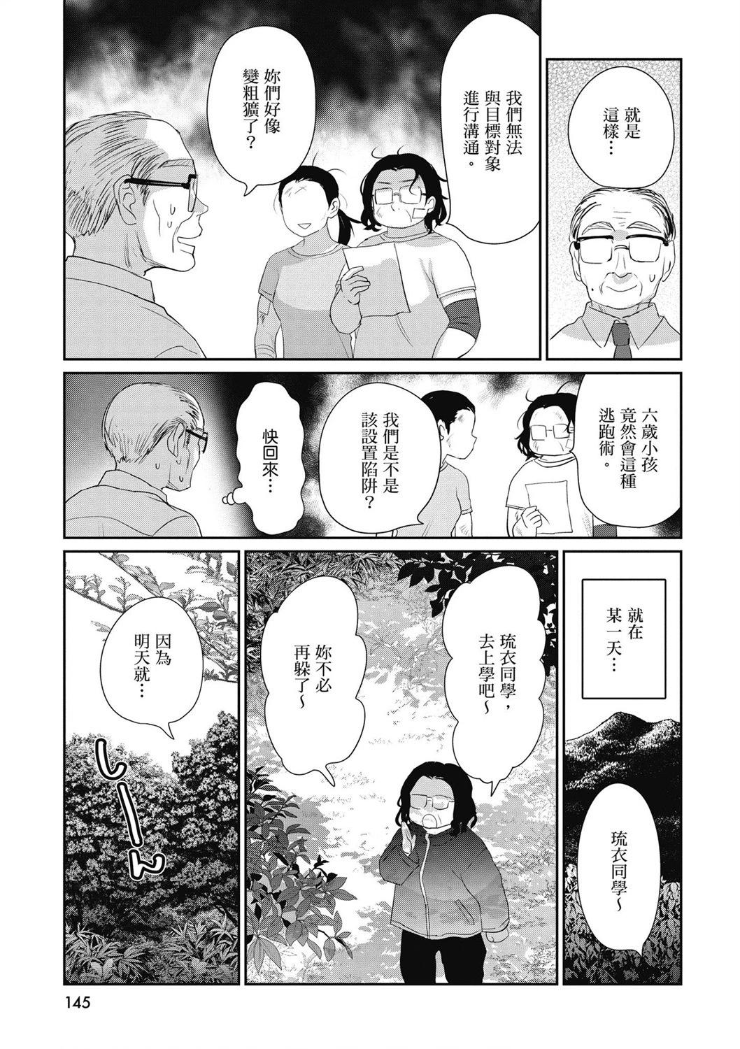 第04卷154