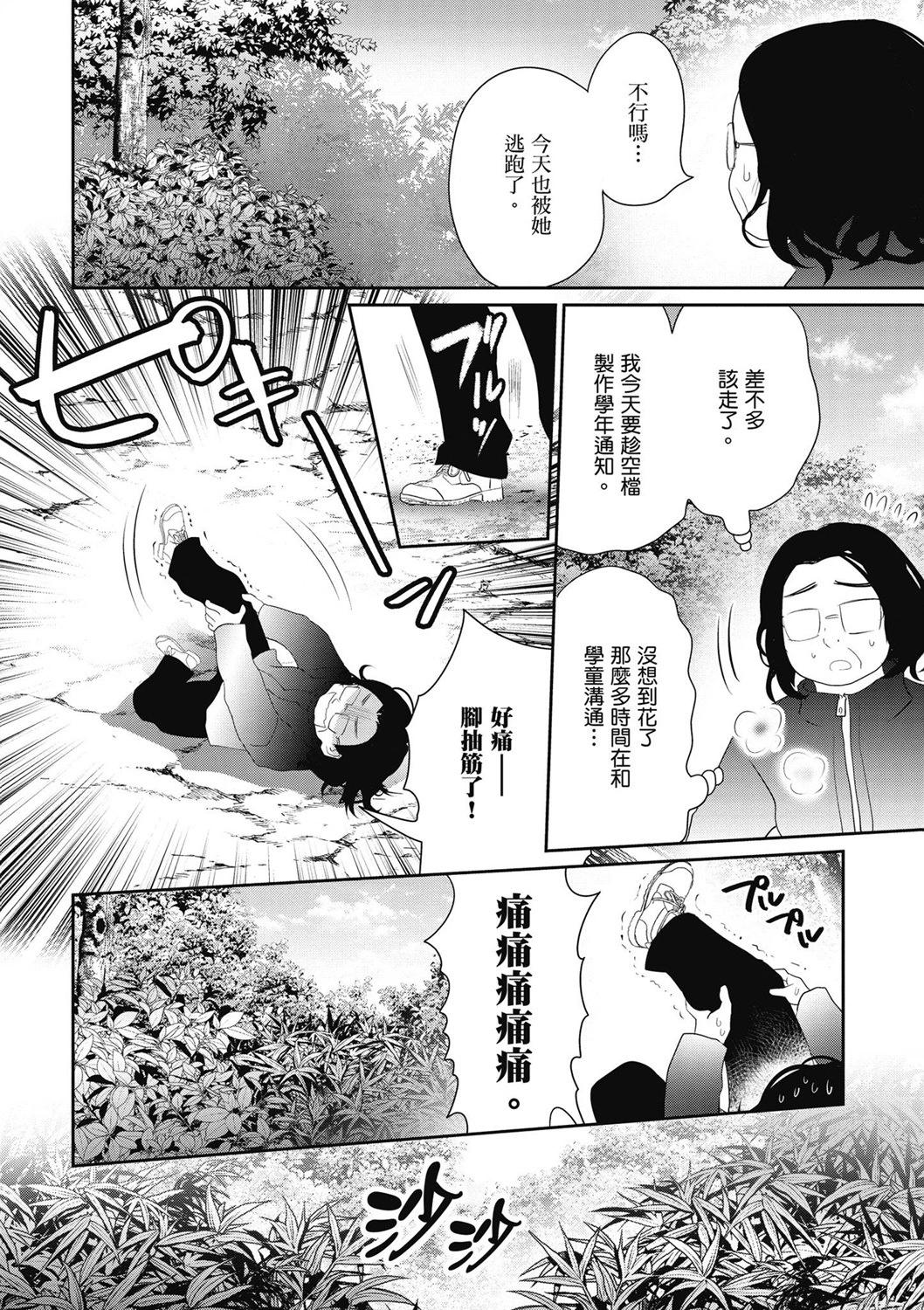 第04卷155