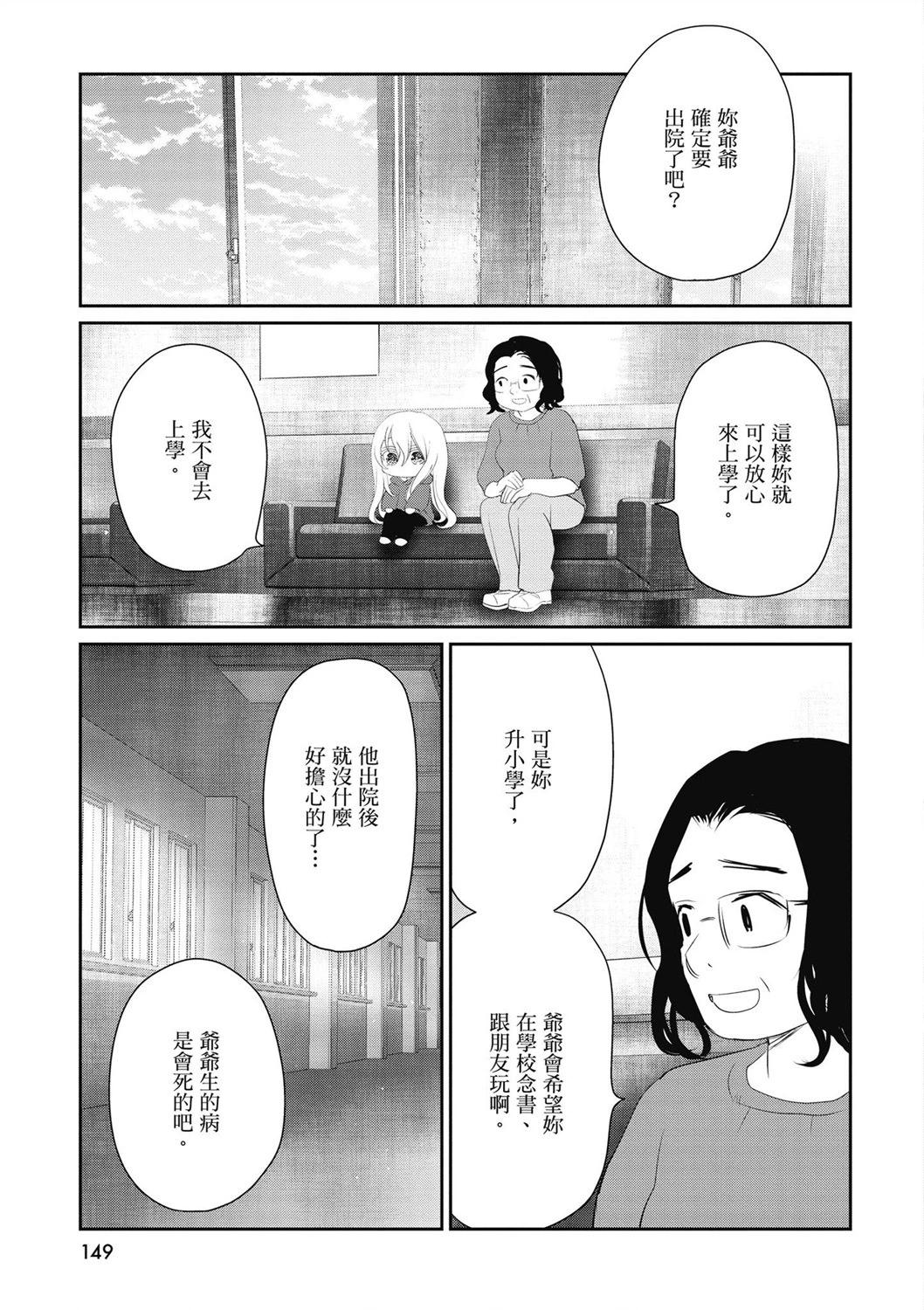 第04卷162
