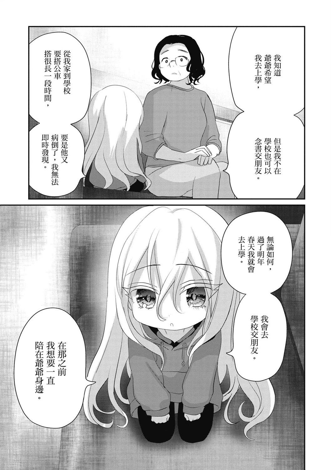 第04卷164
